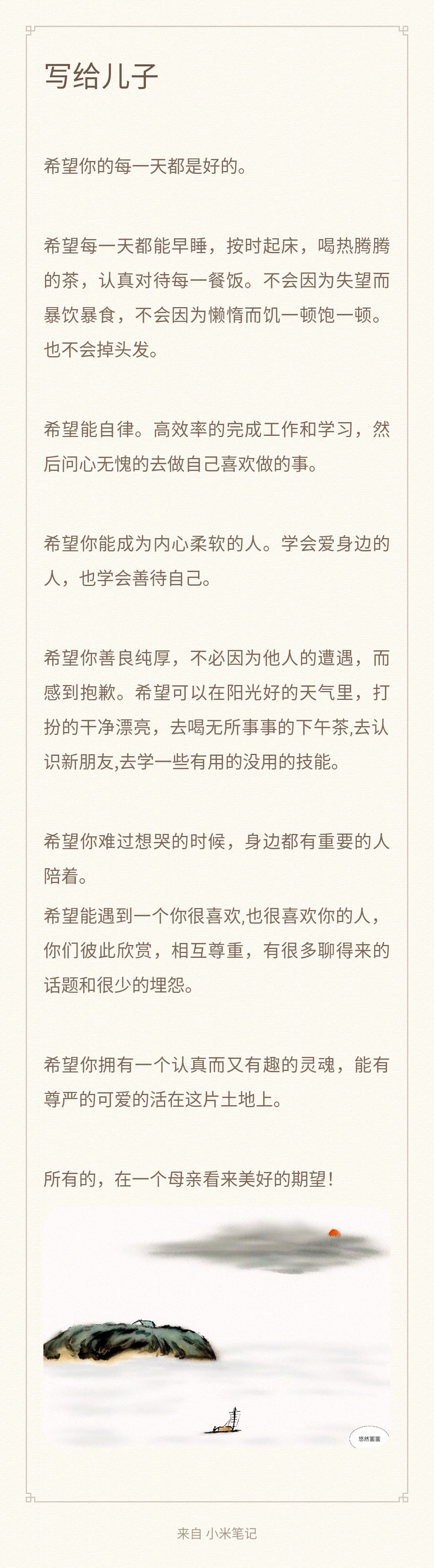 Example image