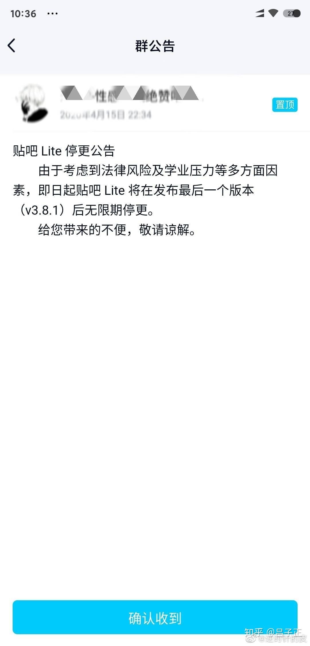 pandownload ban
